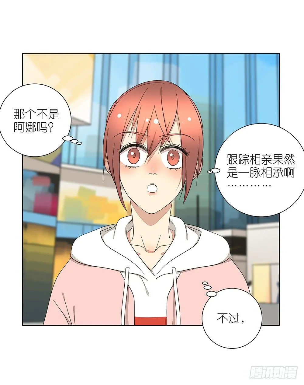 132.50分女 第18页