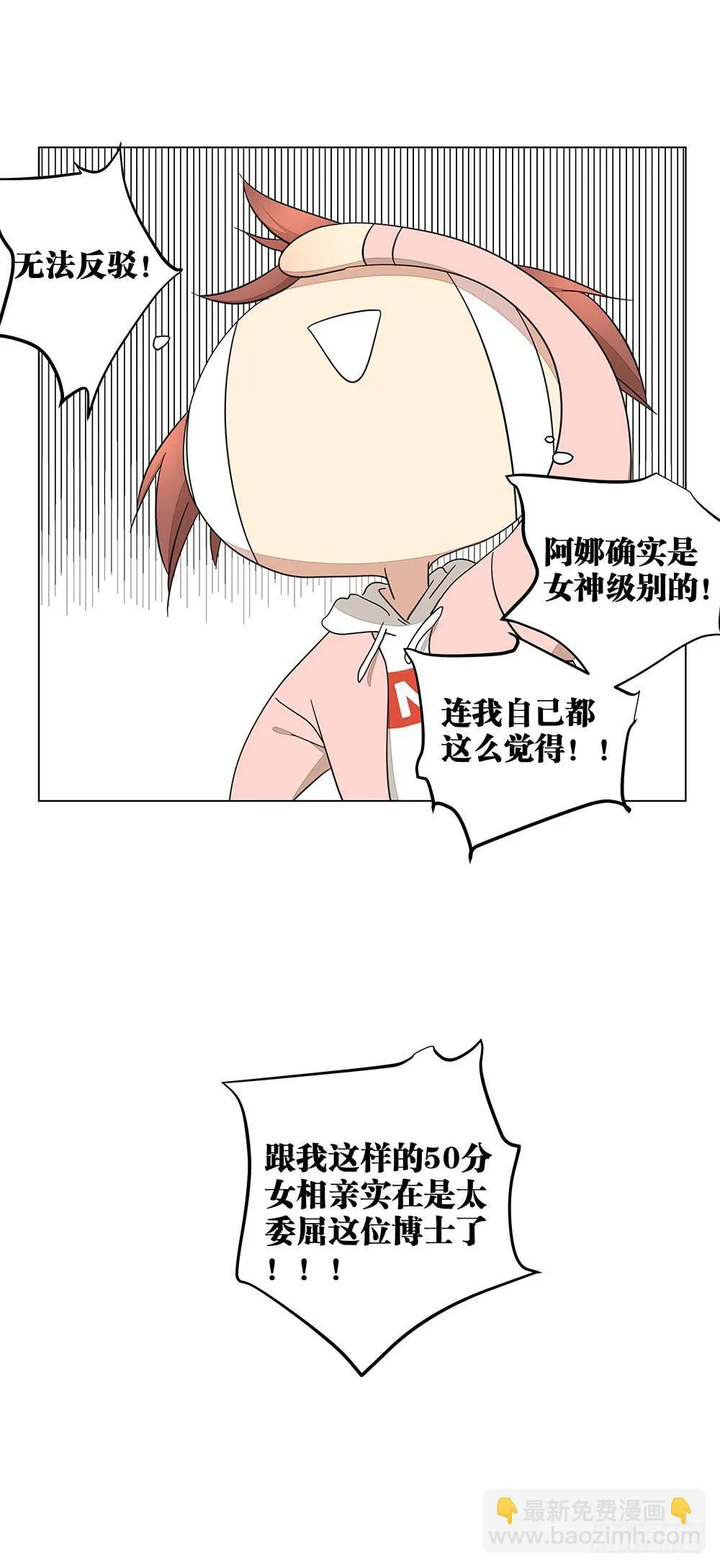 132.50分女 第19页