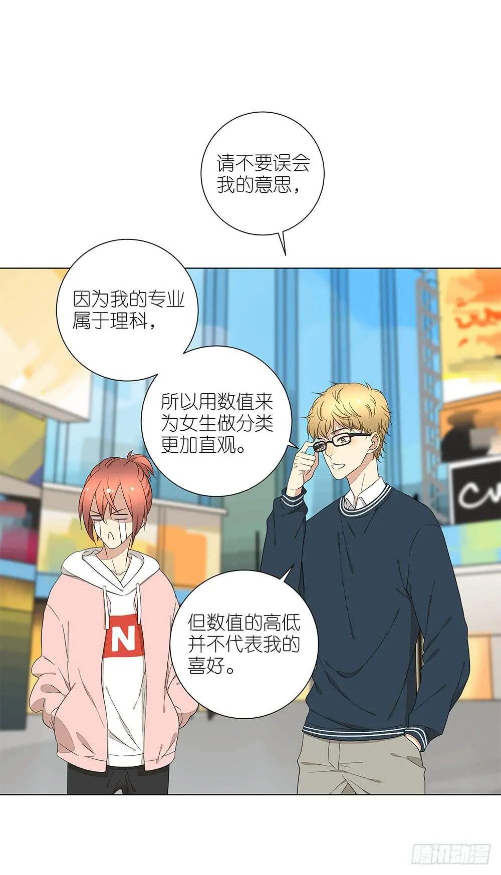 132.50分女 第20页