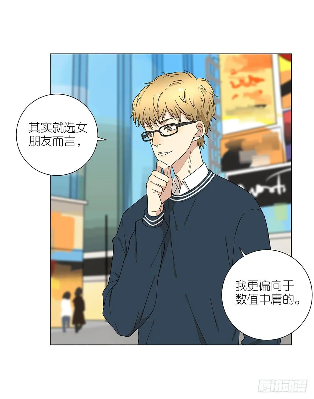 132.50分女 第21页