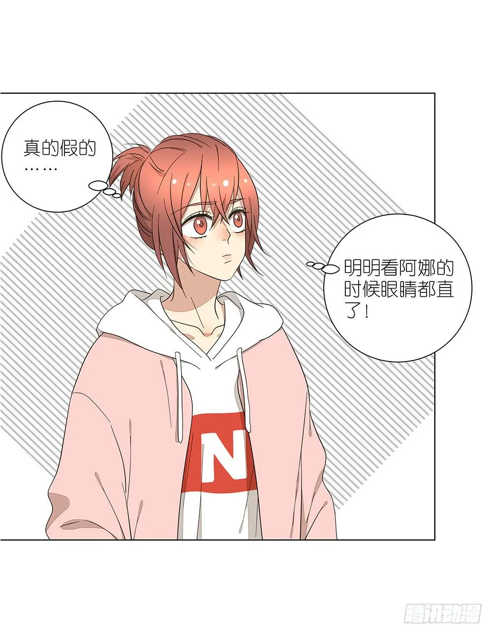 132.50分女 第22页
