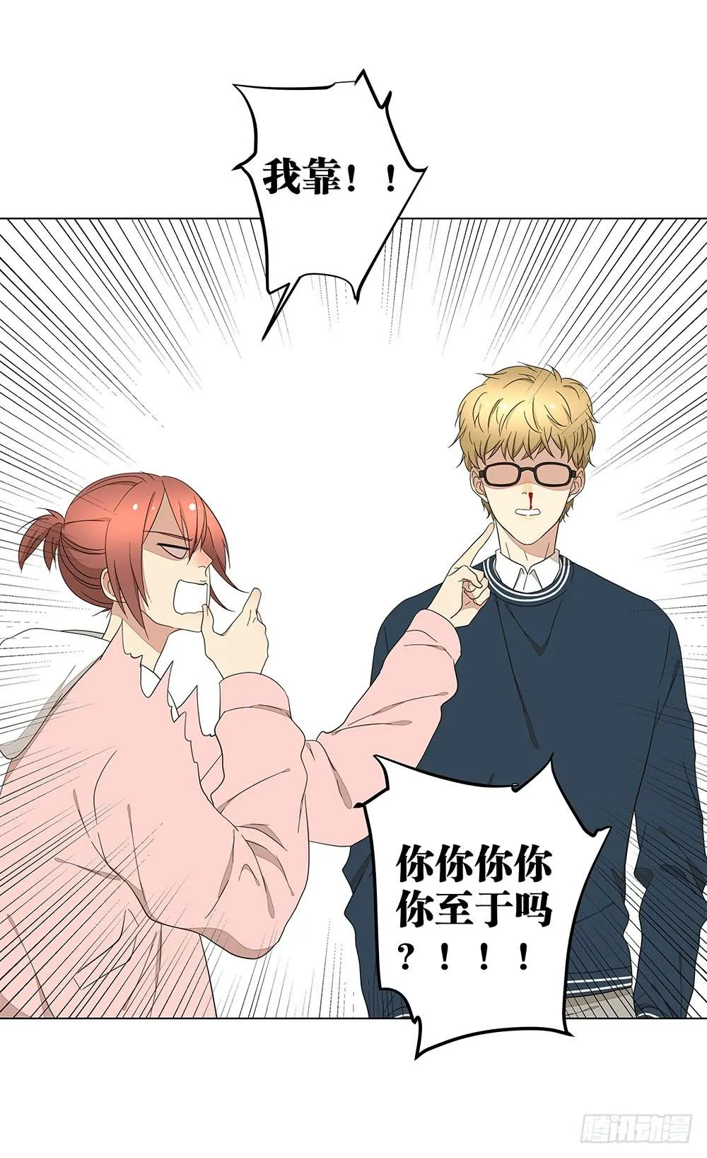132.50分女 第30页