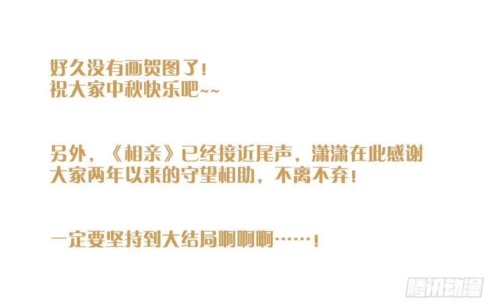 132.50分女 第35页