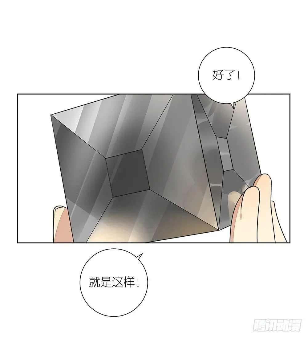 135.错觉 第6页