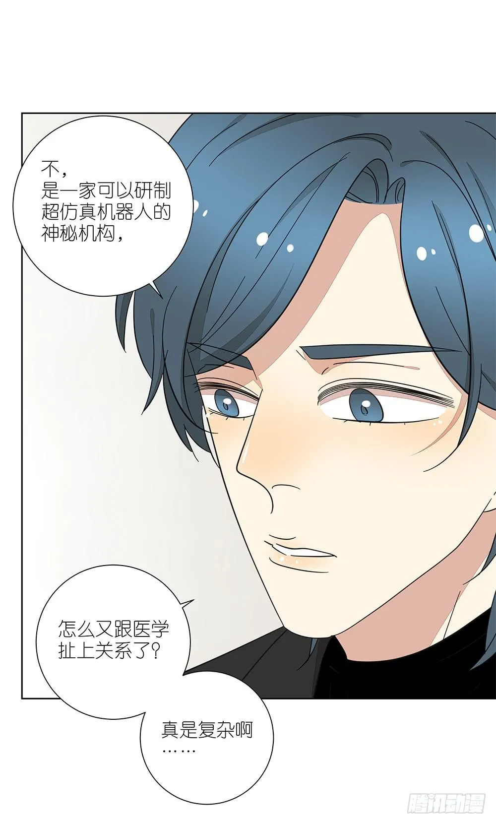 136.承认 第7页