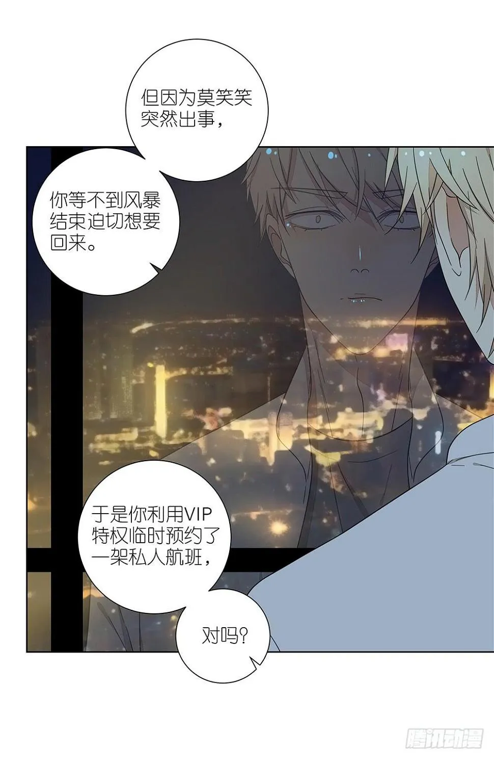 136.承认 第30页