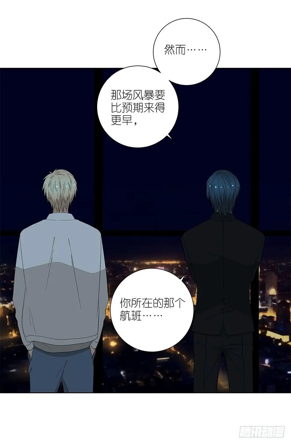 136.承认 第31页