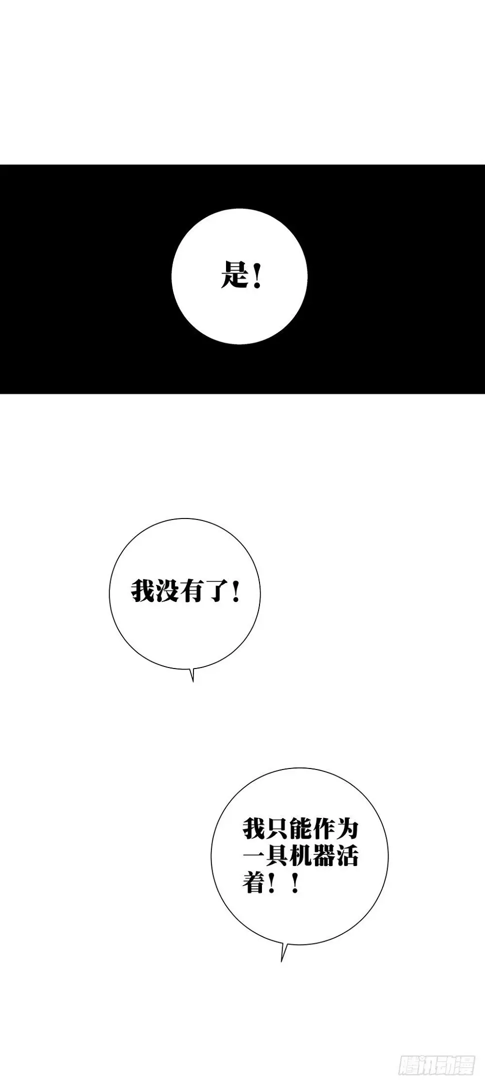 136.承认 第40页