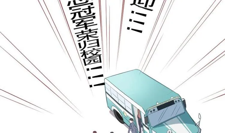 第1话 一山不容二虎 第7页