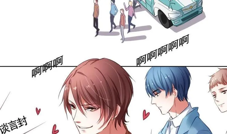 第1话 一山不容二虎 第8页
