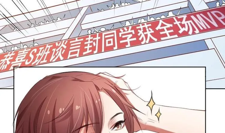 第1话 一山不容二虎 第10页
