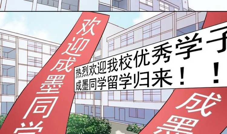 第1话 一山不容二虎 第15页
