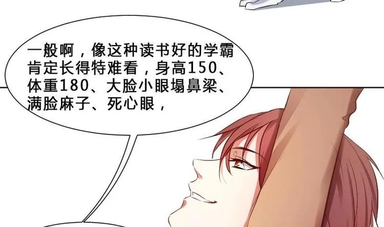 第1话 一山不容二虎 第22页