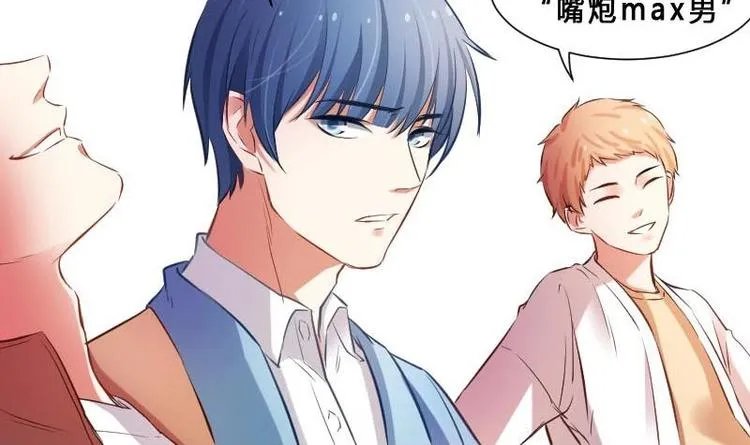第1话 一山不容二虎 第24页