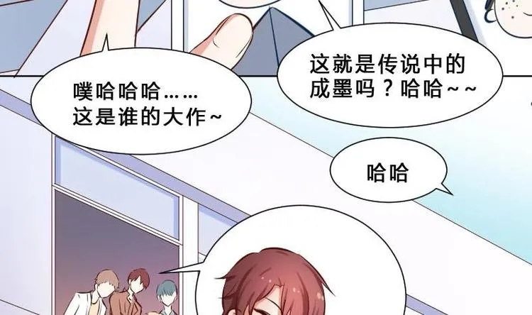 第1话 一山不容二虎 第28页