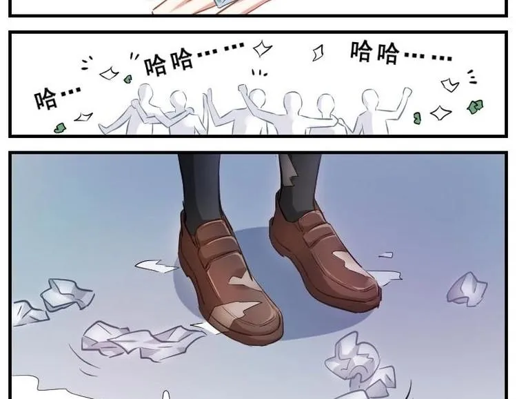 第3话 花样作死 第12页