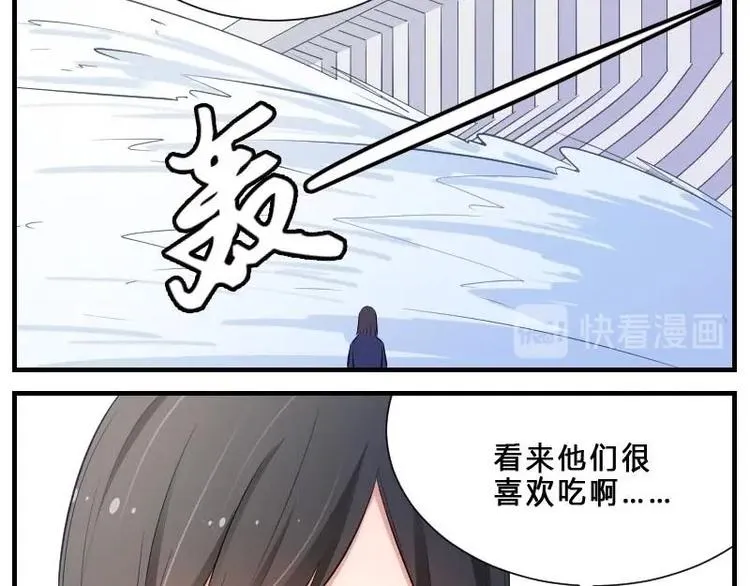 第4话 会长不行？! 第8页