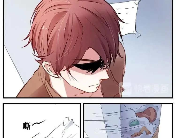 第4话 会长不行？! 第26页