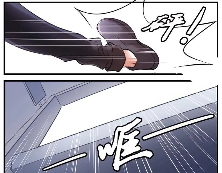 第4话 会长不行？! 第29页