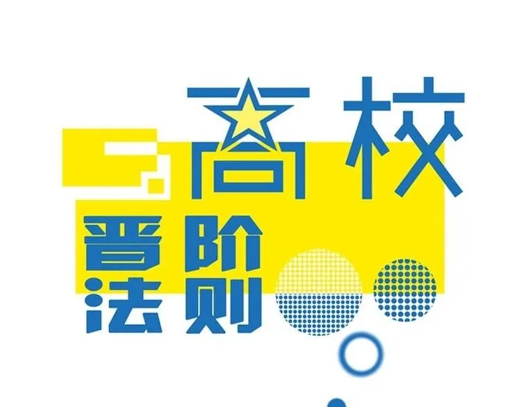 第5话 谁是“方长” 第1页