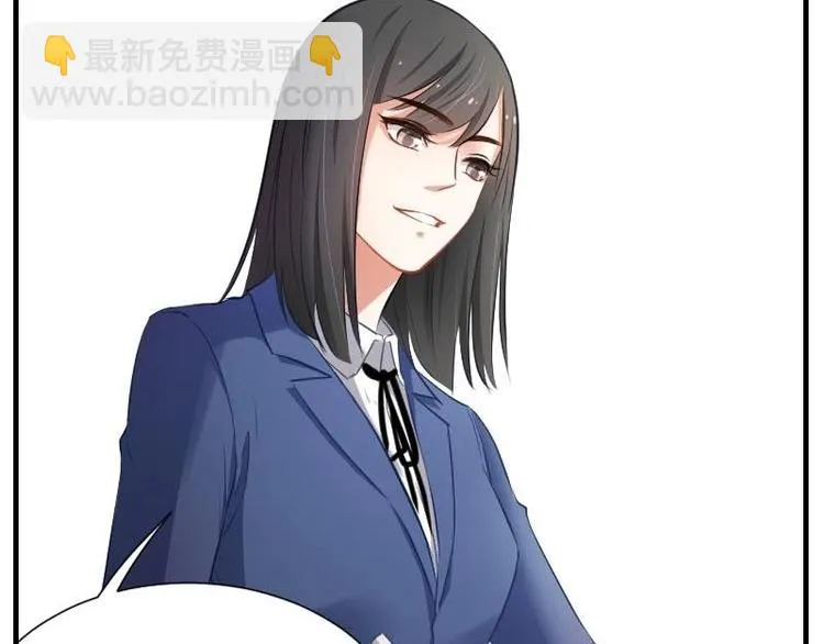 第5话 谁是“方长” 第22页