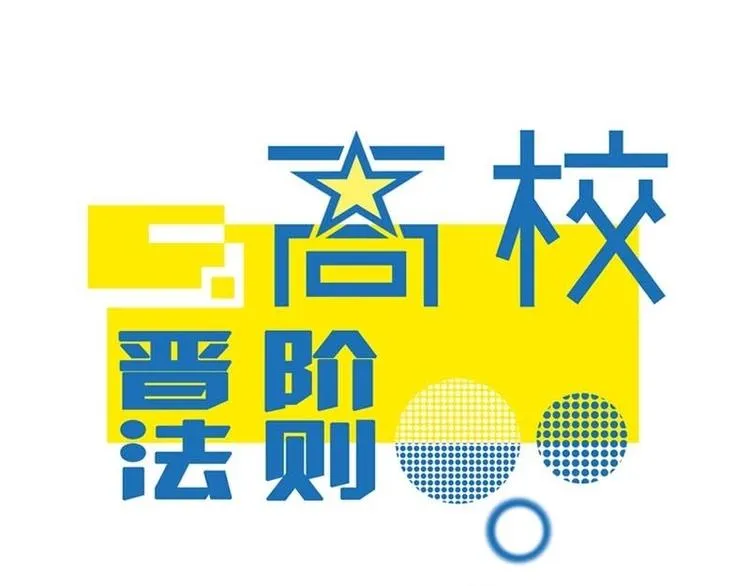 第6话 陌生来电不要接 第1页