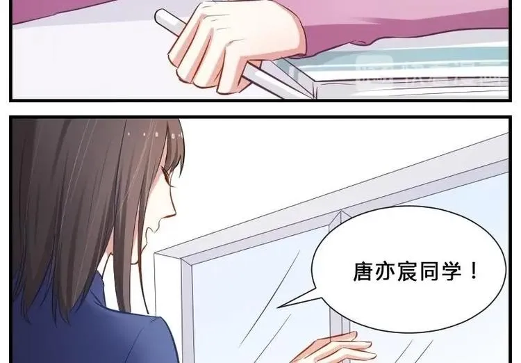 第8话 第一堂课点名！ 第8页