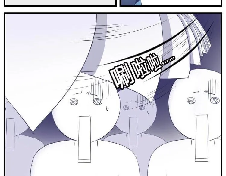 第8话 第一堂课点名！ 第23页