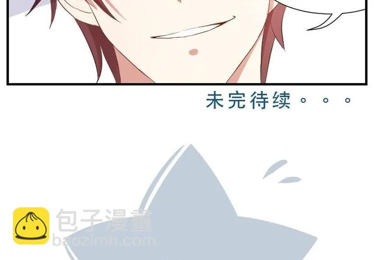 第8话 第一堂课点名！ 第30页