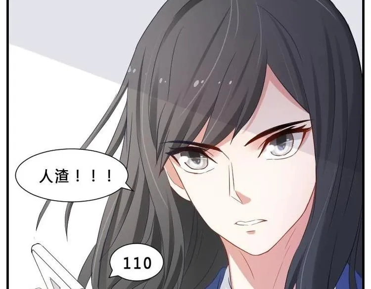 第9话 痛苦的试卷测试 第31页