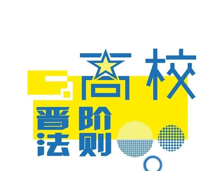 第10话 原来是演戏？！ 第1页