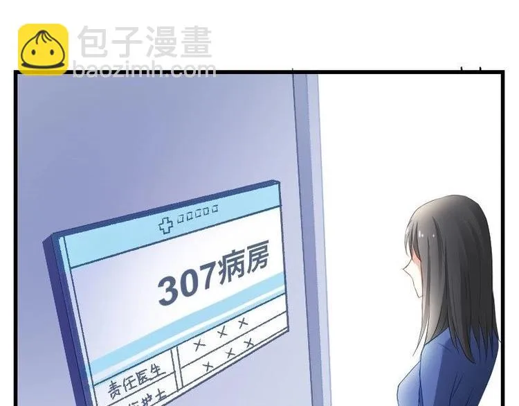 第11话 你们怎么会在这？ 第4页