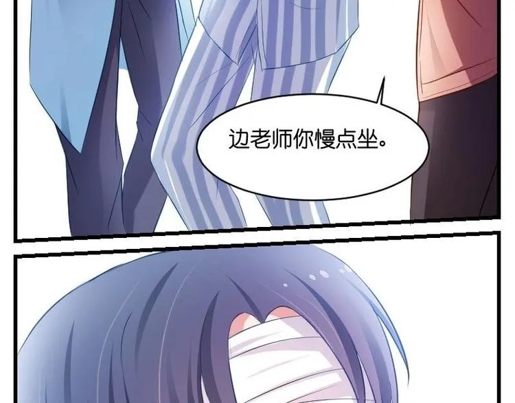 第11话 你们怎么会在这？ 第8页