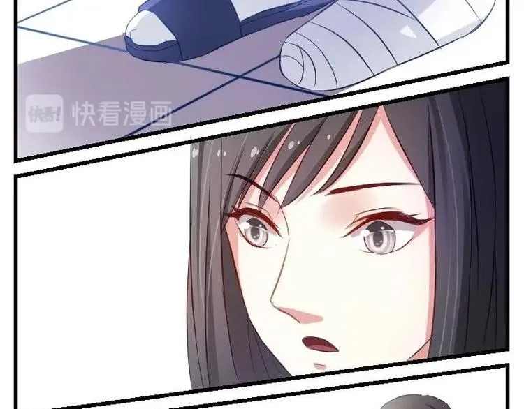 第11话 你们怎么会在这？ 第13页