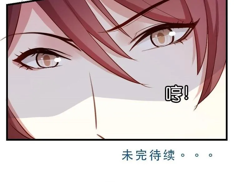 第11话 你们怎么会在这？ 第32页