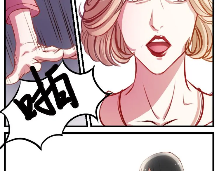 第14话 这是哪一招啊？ 第6页