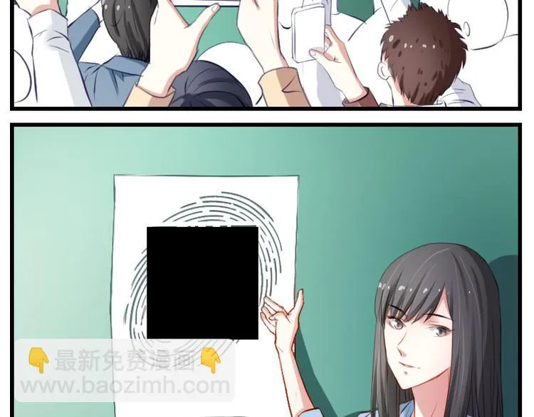 第14话 这是哪一招啊？ 第19页
