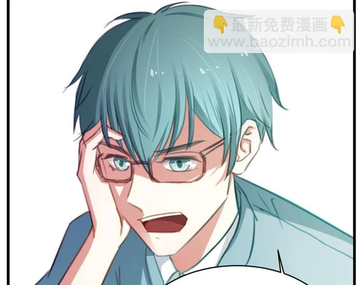第14话 这是哪一招啊？ 第26页