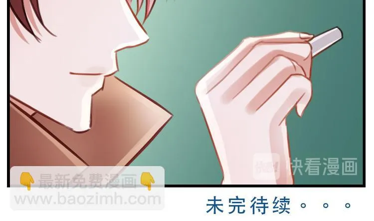 第14话 这是哪一招啊？ 第33页