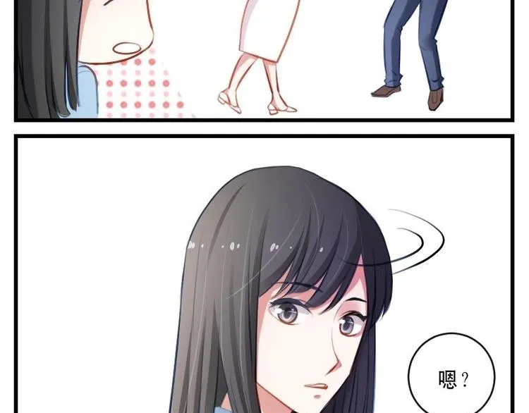 第13话 可怕的家长会 第26页