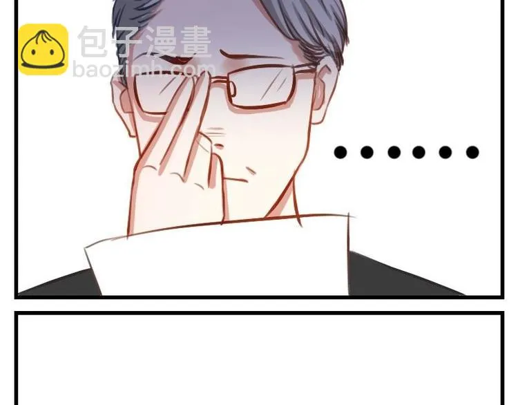 第13话 可怕的家长会 第46页