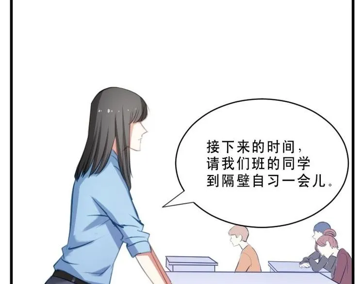 第13话 可怕的家长会 第47页