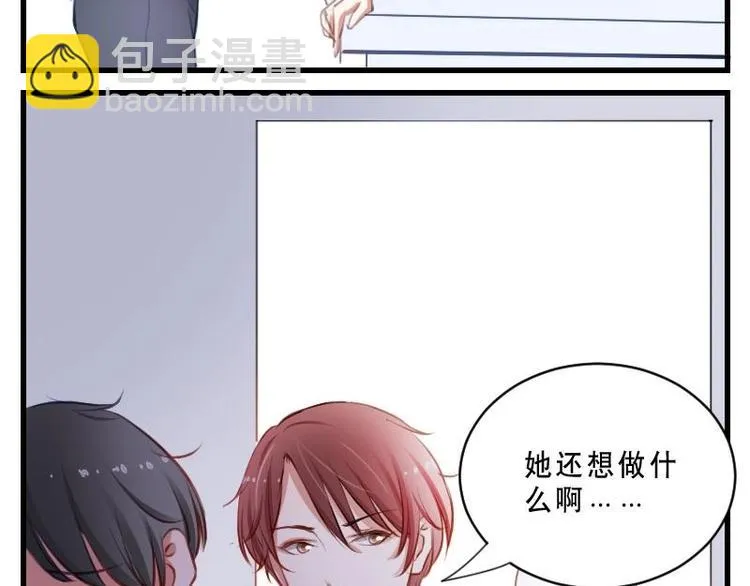 第13话 可怕的家长会 第49页