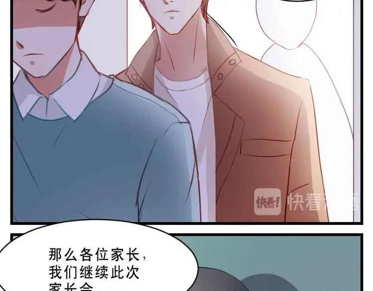 第13话 可怕的家长会 第50页