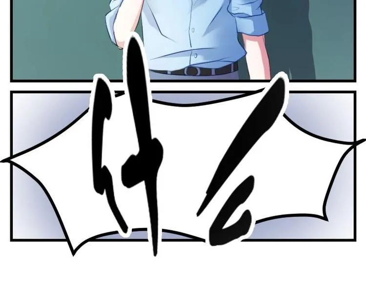 第13话 可怕的家长会 第55页