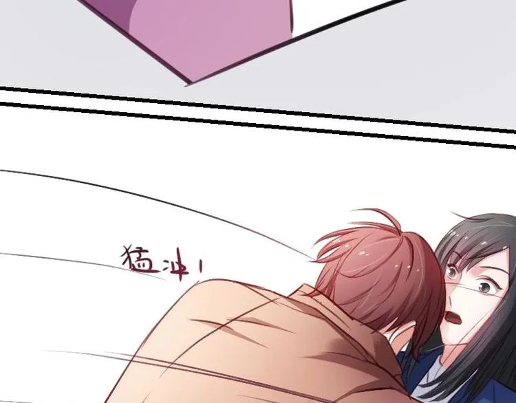 第15话 恋爱大作战 第20页