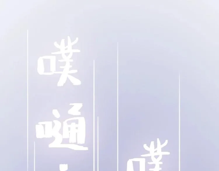 第15话 恋爱大作战 第28页