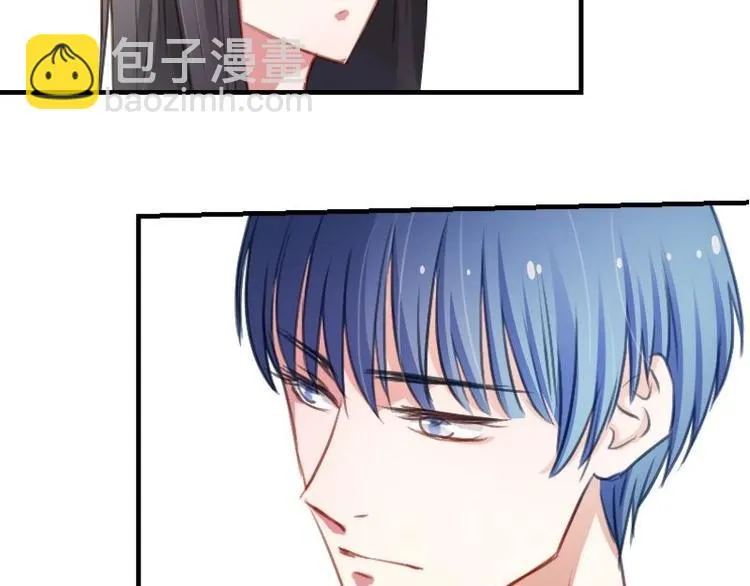 第15话 恋爱大作战 第44页