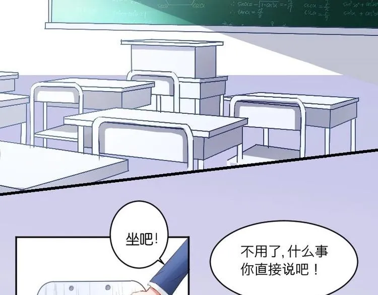 第16话 谁抽烟了！ 第4页