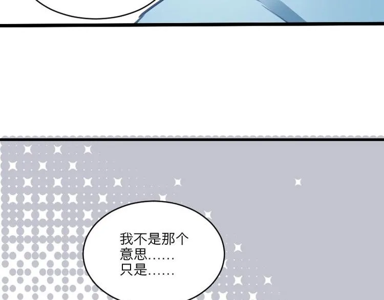 第16话 谁抽烟了！ 第14页